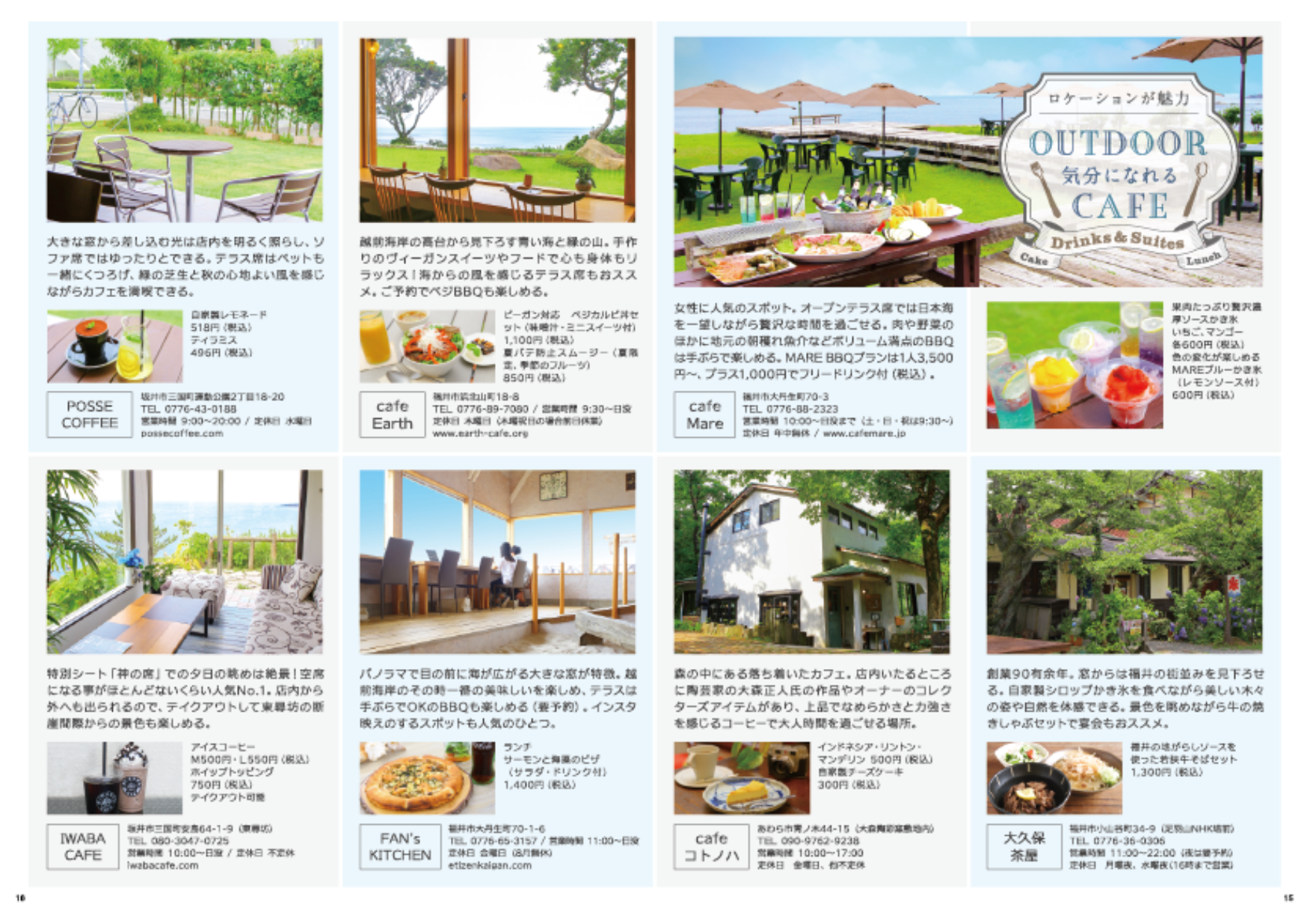 le_couple_vol25_p15-16.png
